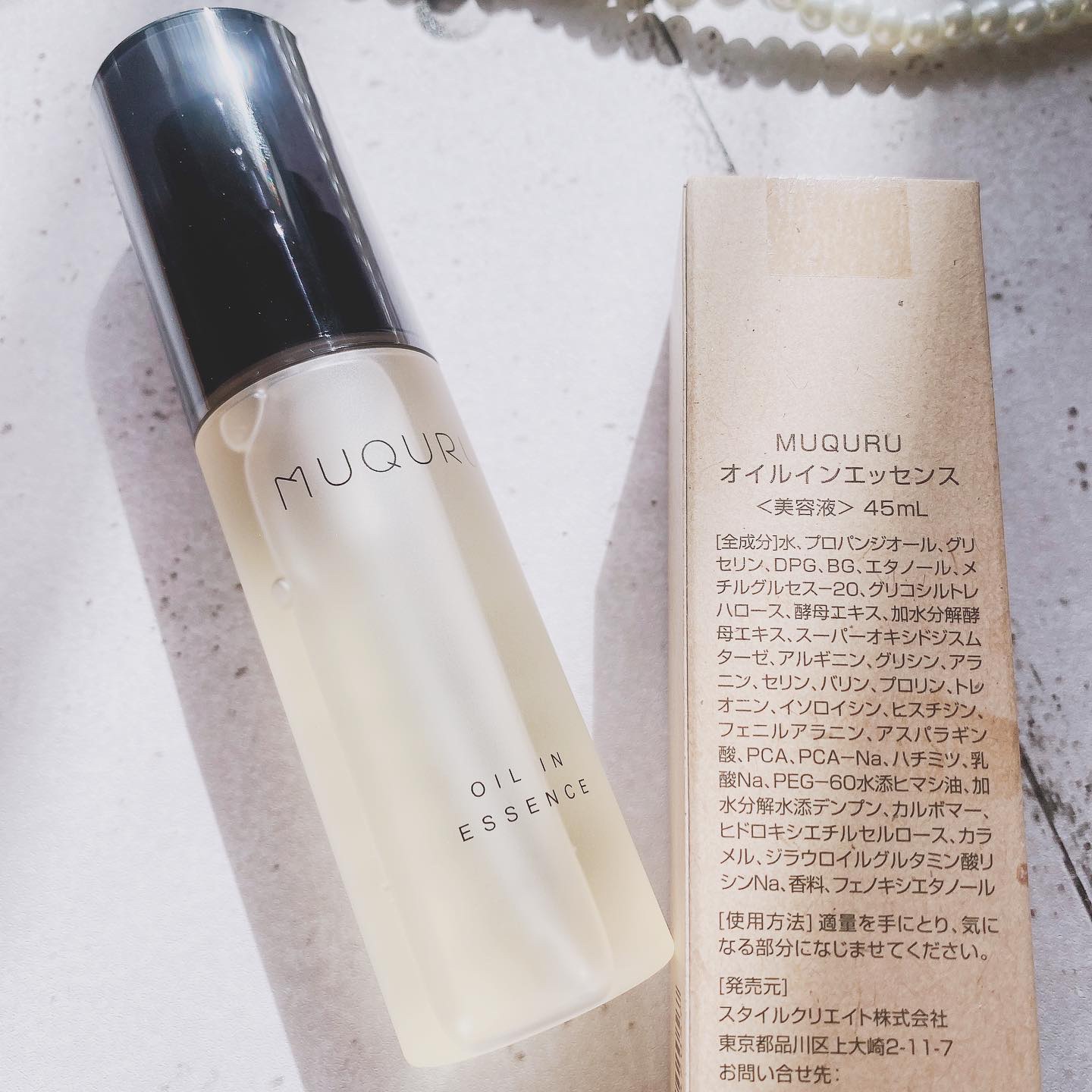 オイルインエッセンス/MUQURU/ブースター・導入液を使ったクチコミ（2枚目）