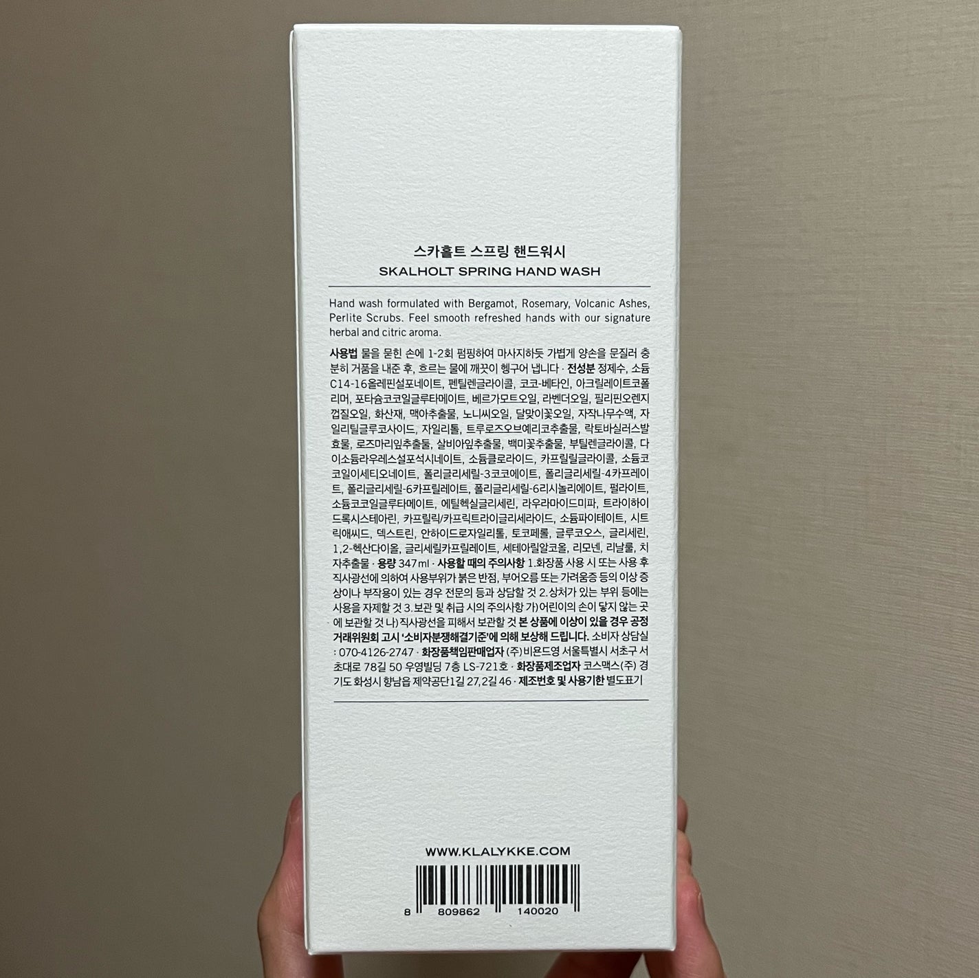 スカールホルトスプリングハンドウォッシュ/KLALYKKE/ハンドソープを使ったクチコミ(6枚目)
