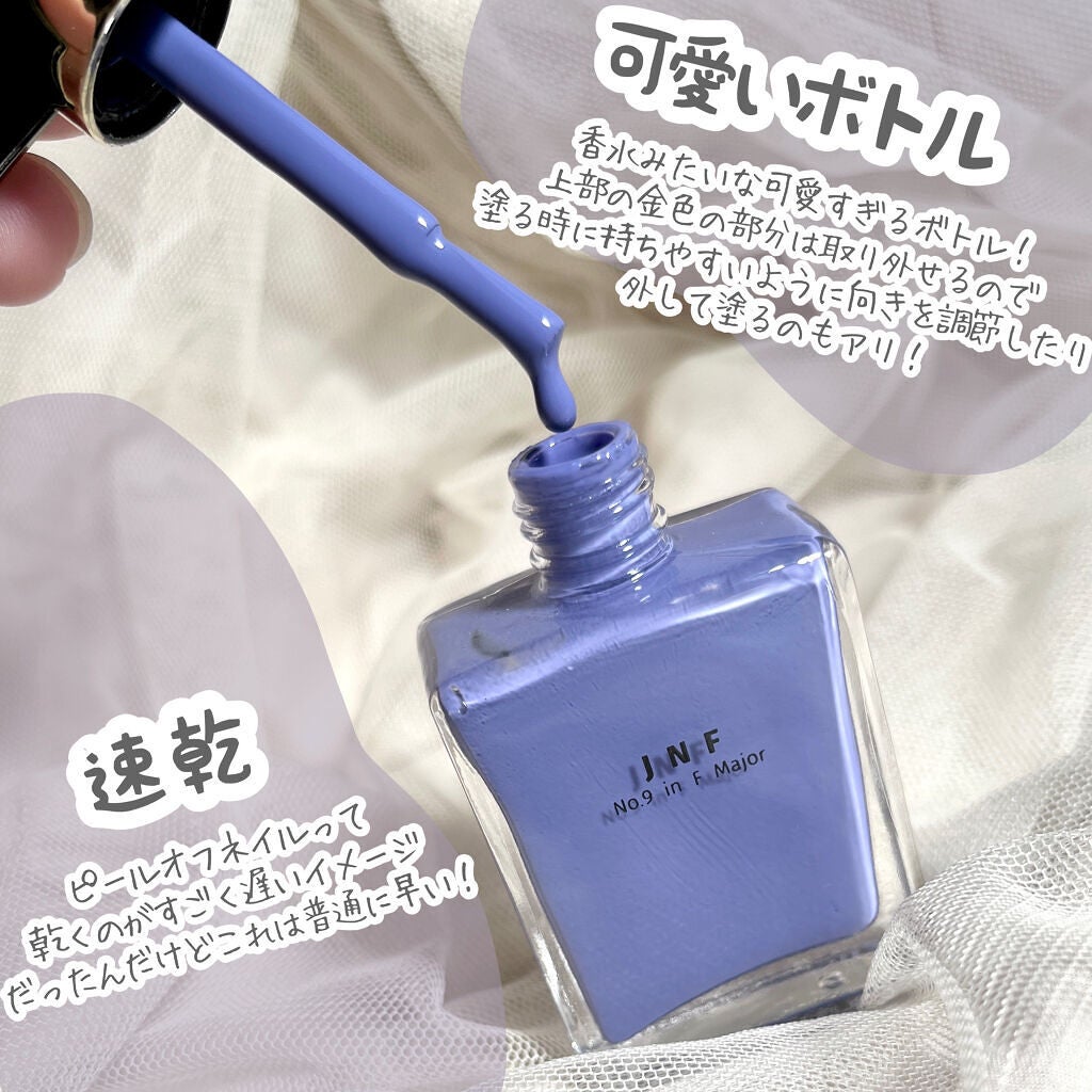 グレイズドフレグランスネイル/JNF/マニキュアを使ったクチコミ(3枚目)