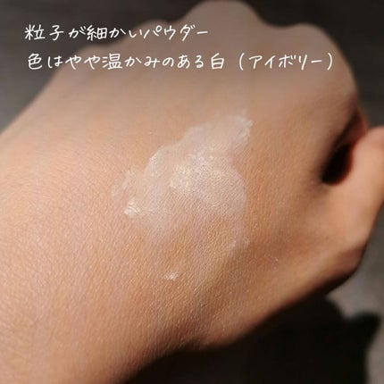 トランスルーセントパウダー/SRICHAND/ルースパウダーを使ったクチコミ(6枚目)