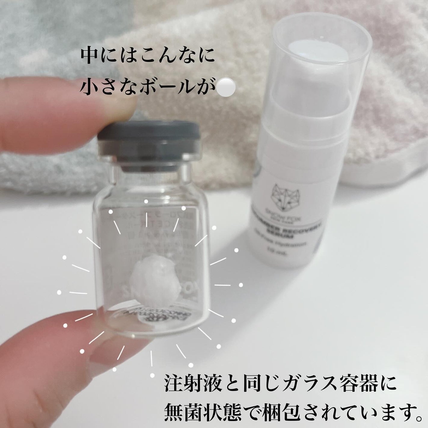 リカバリー セラム (キューカンバー)/SNOW FOX SKINCARE/美容液を使ったクチコミ(2枚目)