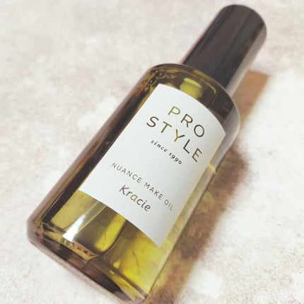 ニュアンスメイクオイル/プロスタイル/ヘアオイルを使ったクチコミ(1枚目)