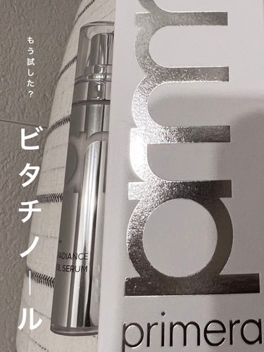 ✼••┈┈••✼••┈┈••✼••┈┈••✼••┈┈••✼

いいんですか？いいんですか？
こんなデイリーセラム探していました❤︎


primera　ユースラディアンスビタチノールセラム



ビタミ