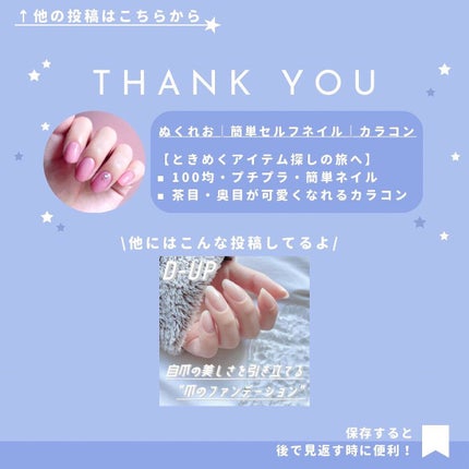 TONE DROP ネイルポリッシュ/D-UP/マニキュアを使ったクチコミ(5枚目)