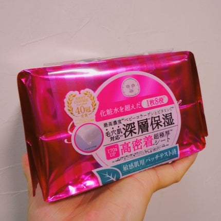 オールインワンシートマスク グランモイスト BOX/クオリティファースト/シートマスク・パックを使ったクチコミ(2枚目)