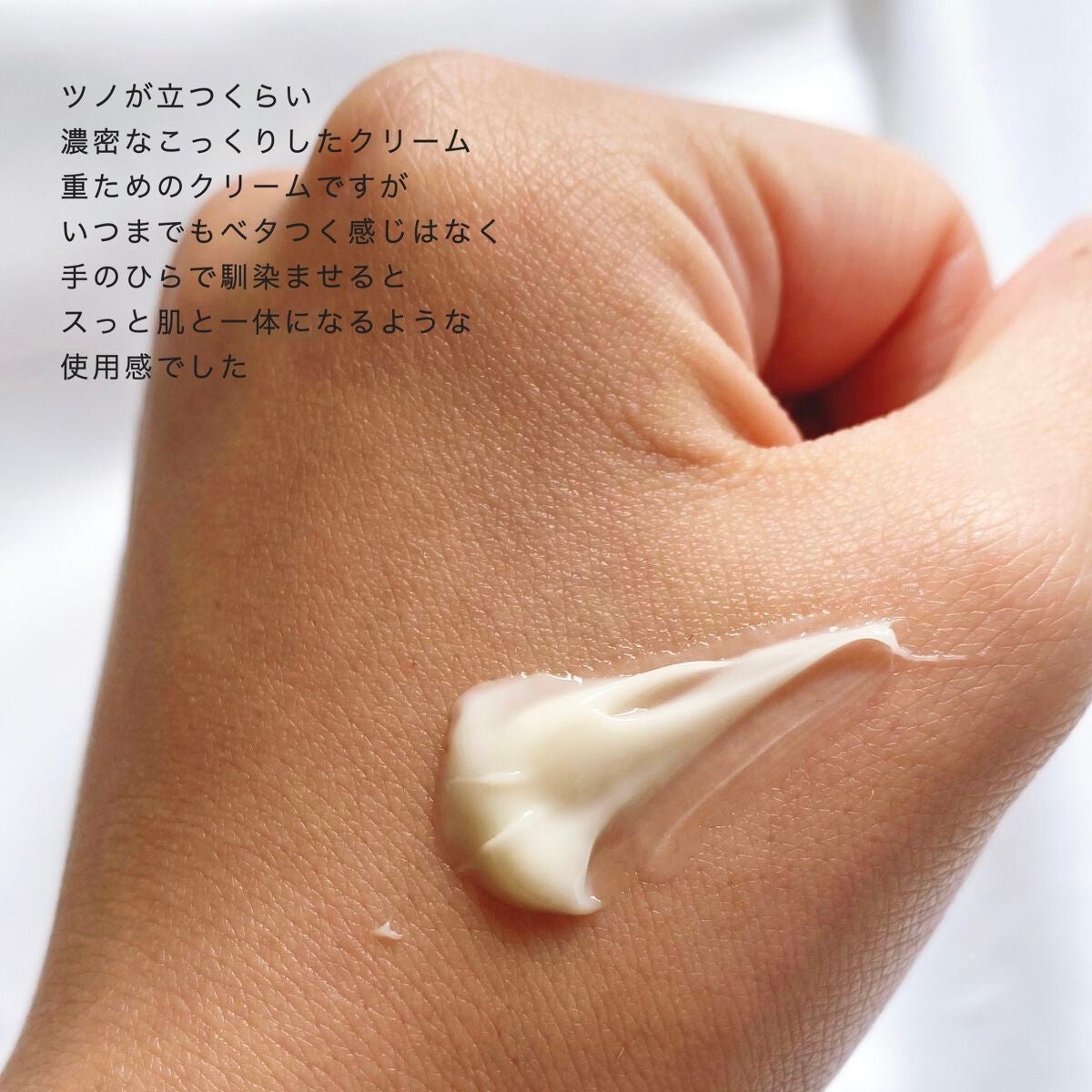 バイタライジングクリーム/ALBLANC/フェイスクリームを使ったクチコミ(2枚目)