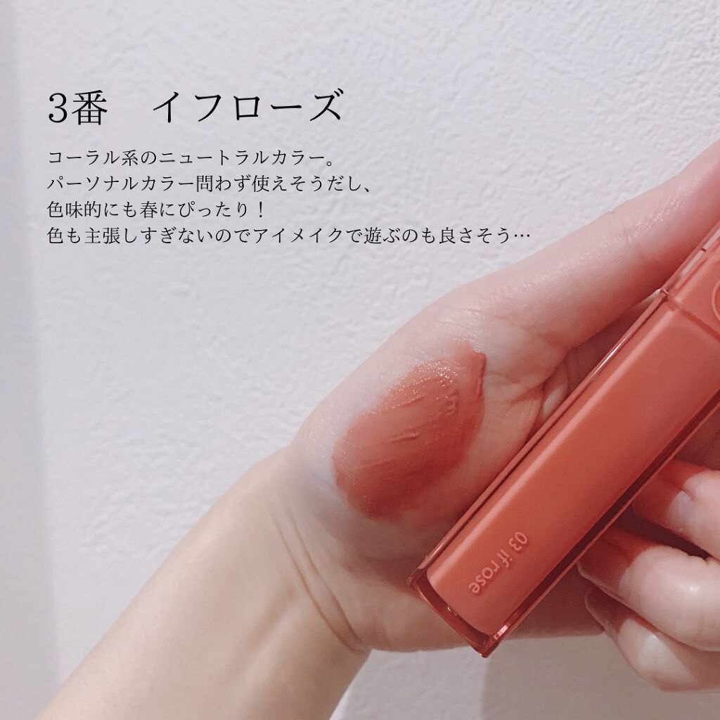 デュイフルウォーターティント/rom&nd/リップティントを使ったクチコミ（2枚目）