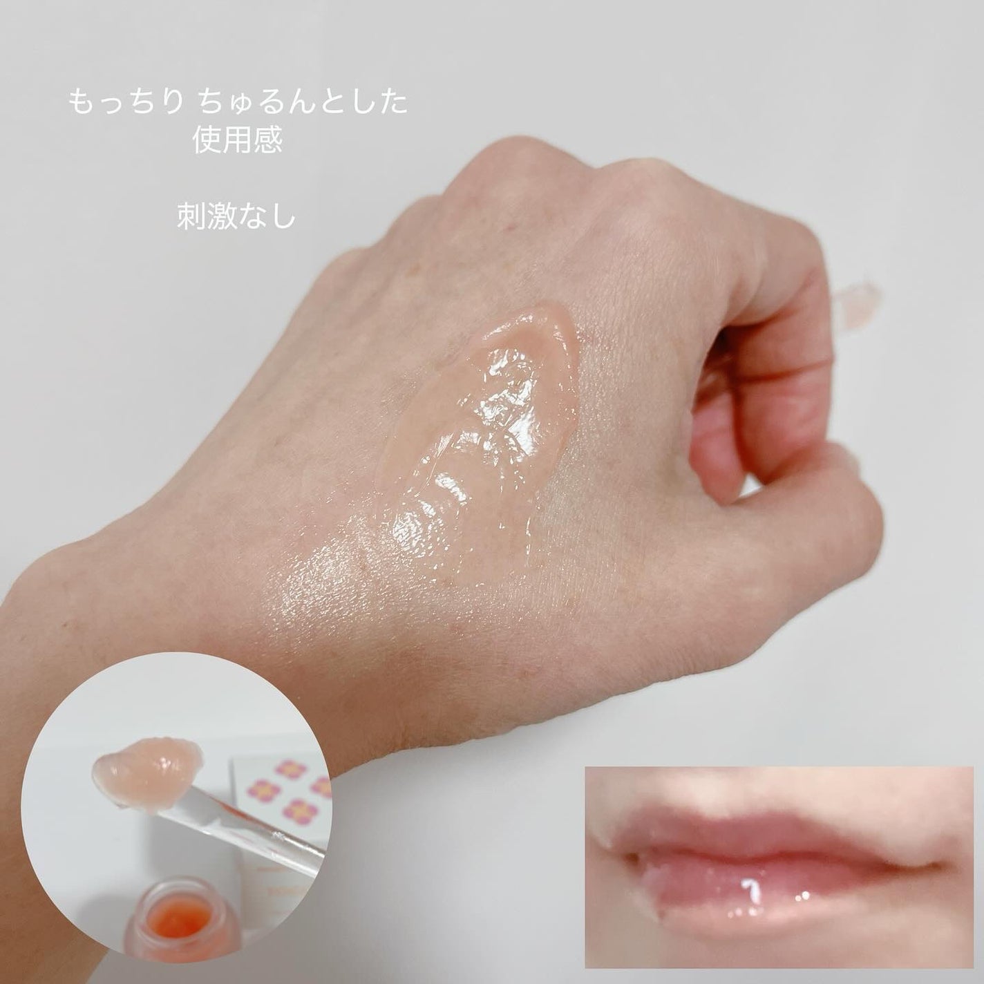 ビタグレーズドリップマスク/TOCOBO/リップマスクを使ったクチコミ(7枚目)