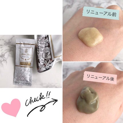 15秒洗顔パック/麗凍化粧品/その他洗顔料を使ったクチコミ(2枚目)