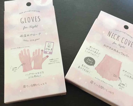 保湿用グローブ/キャンドゥ/ボディグッズを使ったクチコミ(1枚目)