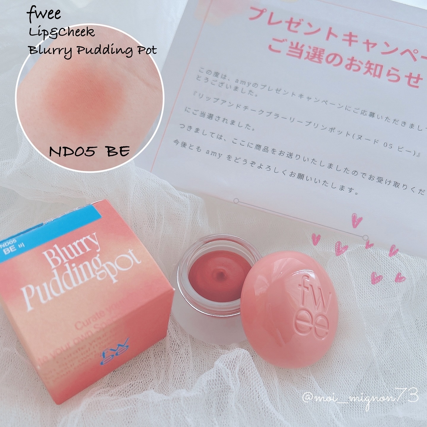 リップアンドチーク ブラーリープリンポット ND05 ビー/fwee/口紅を使ったクチコミ（1枚目）