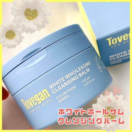 カラーフードシリーズホワイトホールサムクレンジングバーム/Tovegan/クレンジングバームを使ったクチコミ(1枚目)