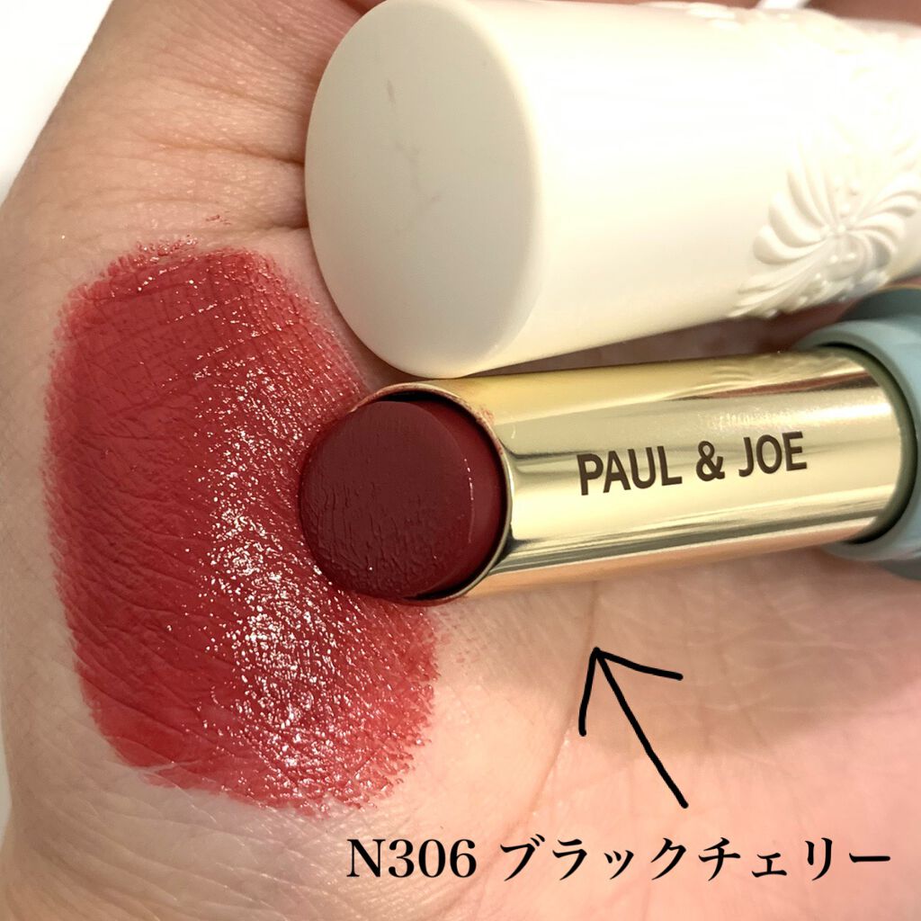 リップスティック N 306 ブラックチェリー/PAUL & JOE BEAUTE/口紅を使ったクチコミ（2枚目）