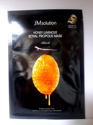 ハニールミナス シートマスク/JMsolution JAPAN/シートマスク・パックを使ったクチコミ（7枚目）