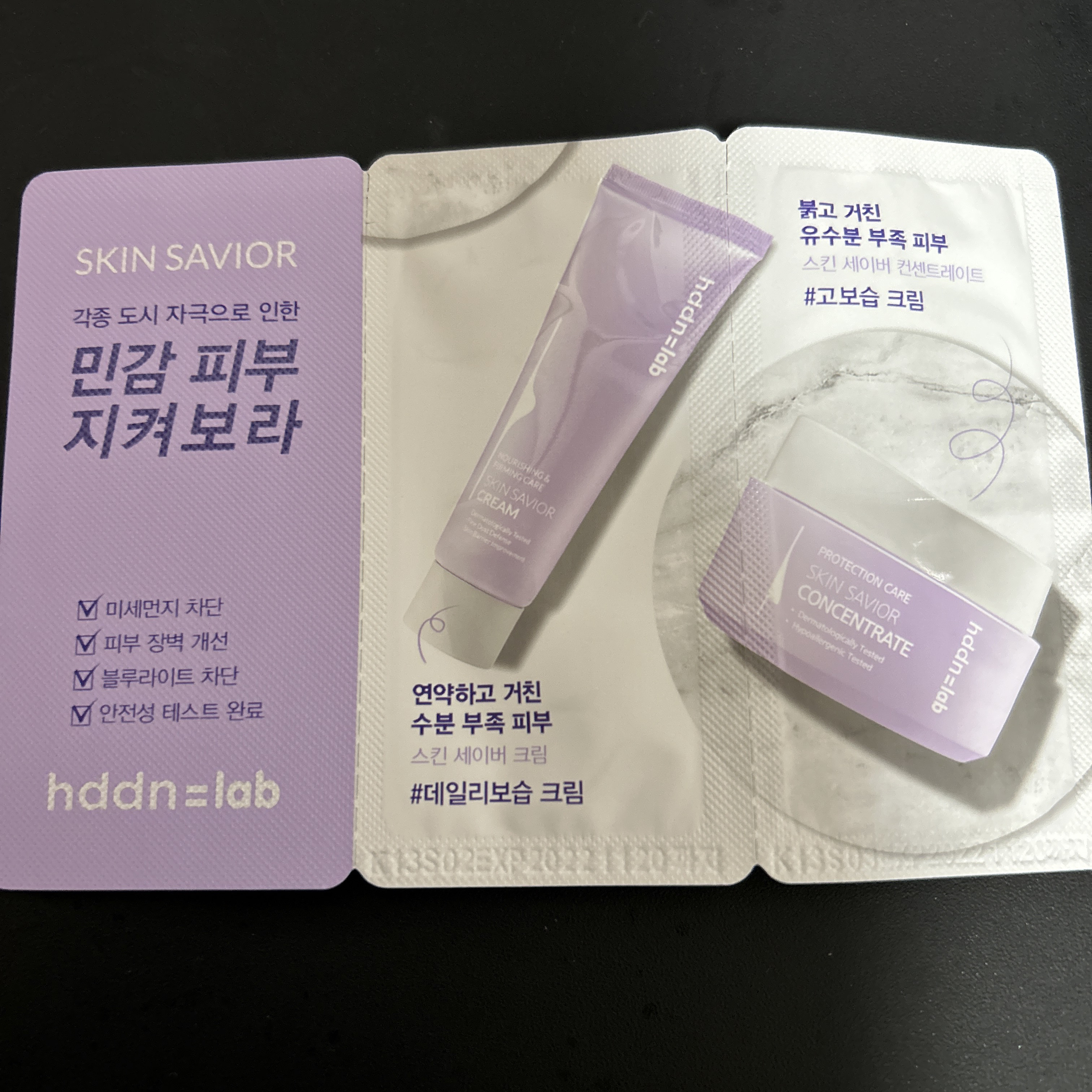 ★SNP hddn lab skin savior 

商品を購入した際についてきたサンプル品を使ってみました。

・skin savior concentrate

水分クリーム・ナイトクリーム・再生クリームの良いところを一つにまとめたク