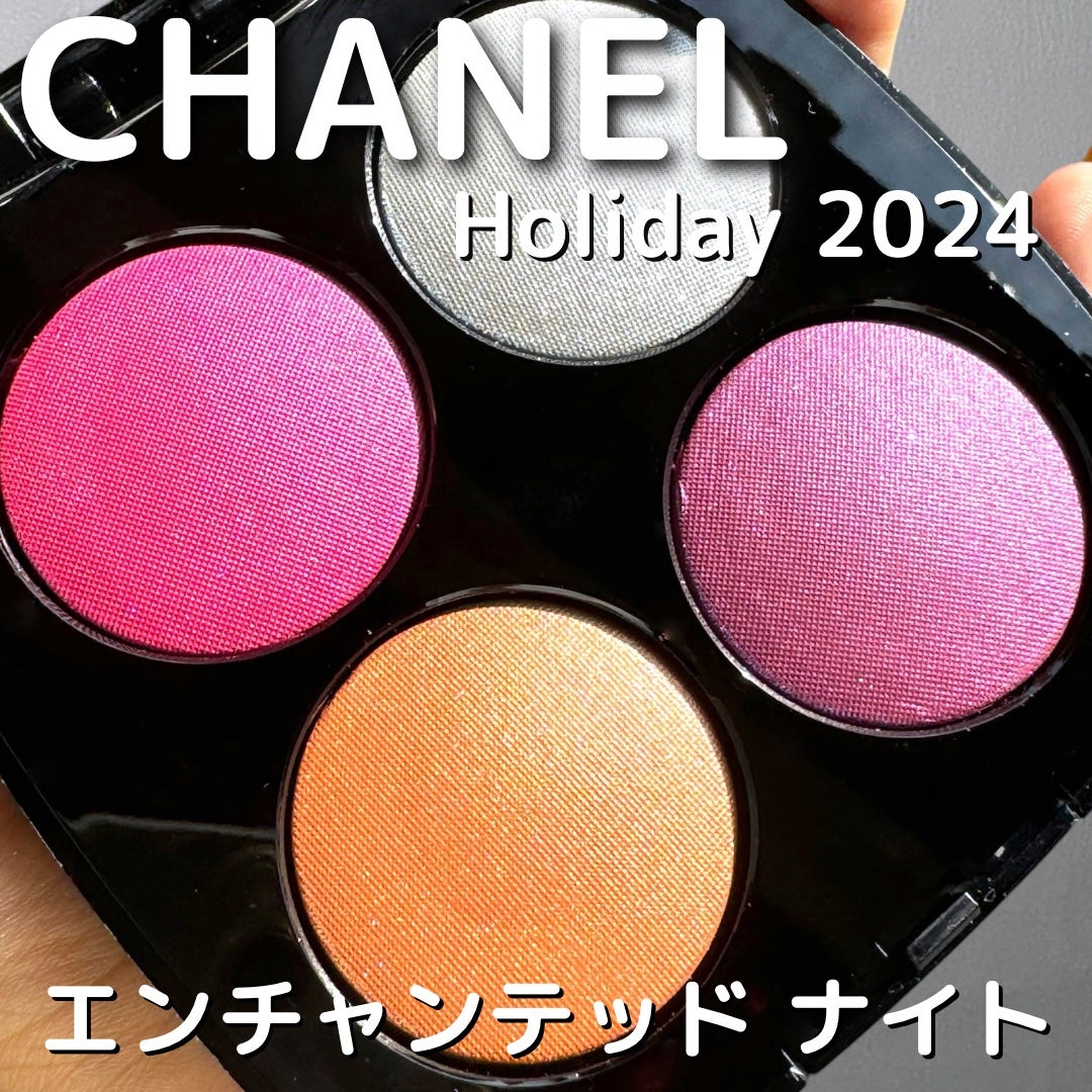 エンチャンテッド ナイト|CHANELの口コミ - 鮮やかな青みピンク エンチャンテッド ナイト|CHANELの口コミ - 鮮やかな青みピンク