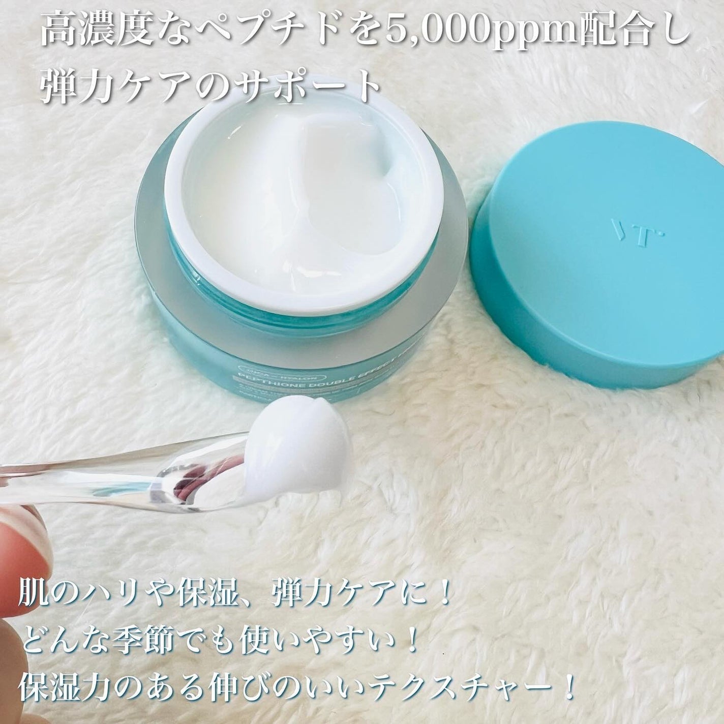 ペプチオン ファースト トリートメントエッセンス/VT/ブースター・導入液を使ったクチコミ(5枚目)