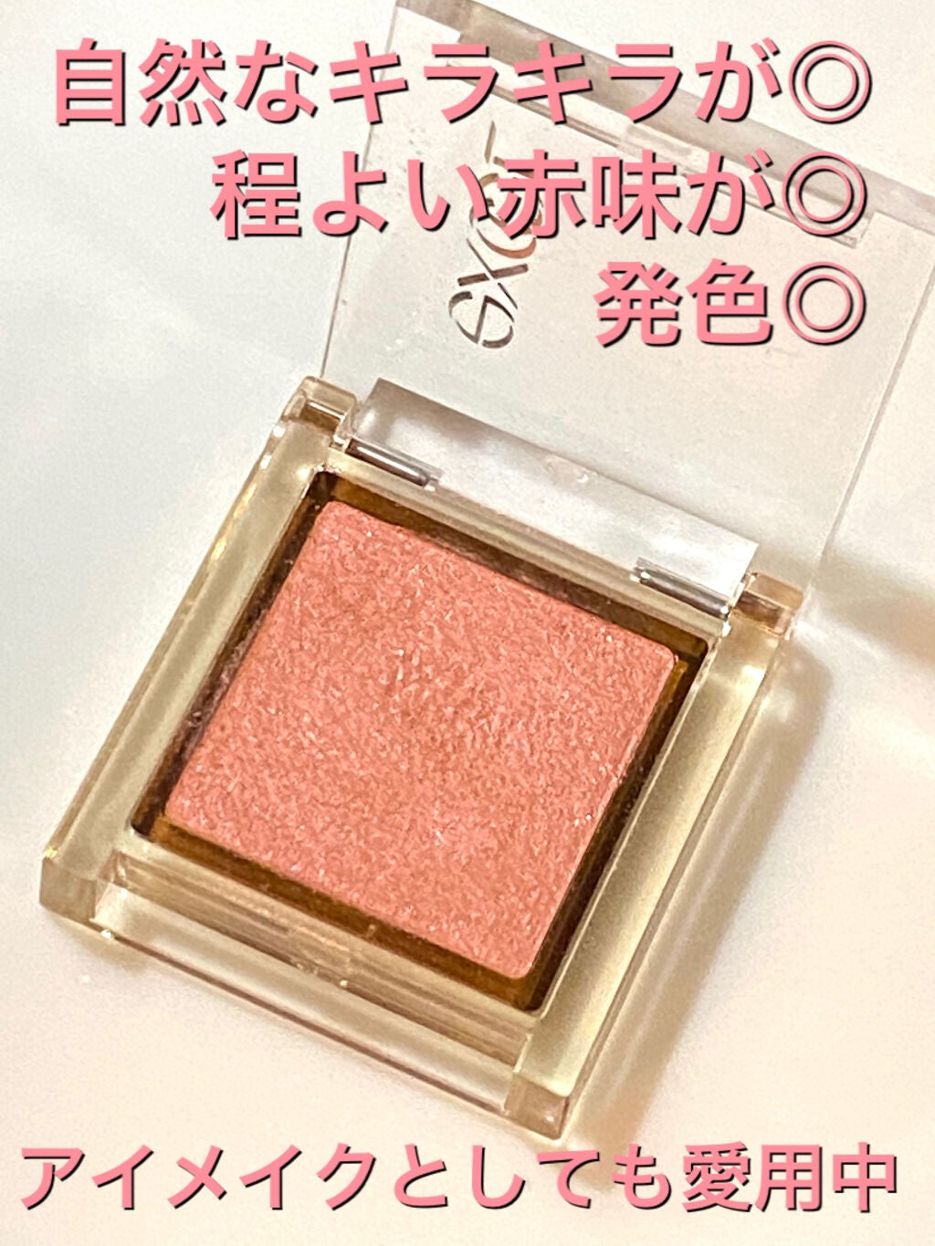 カラフルネイルズ/キャンメイク/マニキュアを使ったクチコミ(4枚目)