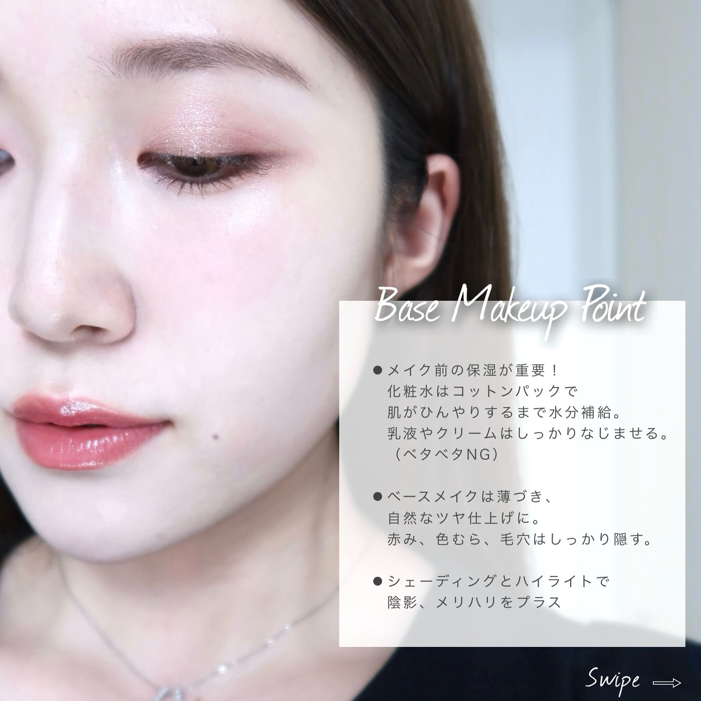 シルキーリキッドアイライナーWP/D-UP/リキッドアイライナーを使ったクチコミ（3枚目）