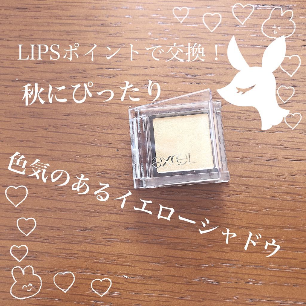 アイプランナー/excel/単色アイシャドウを使ったクチコミ（1枚目）