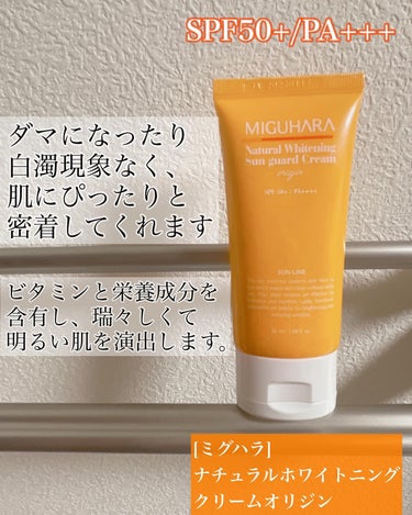 AWE・SUN AIRY-FIT Daily Moisurizer With Sunscreen/JUMISO/日焼け止め・UVケアを使ったクチコミ（2枚目）