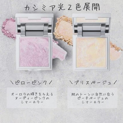 miki on LIPS 「\DEARDAHLIA/スキンルミナスハイライターピローピンク..」(4枚目)