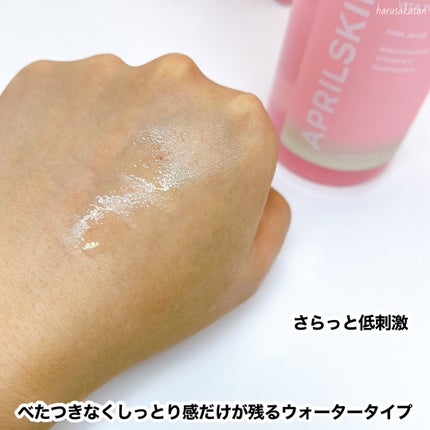 ピンクアロエビタトナー/APRILSKIN/化粧水を使ったクチコミ(4枚目)