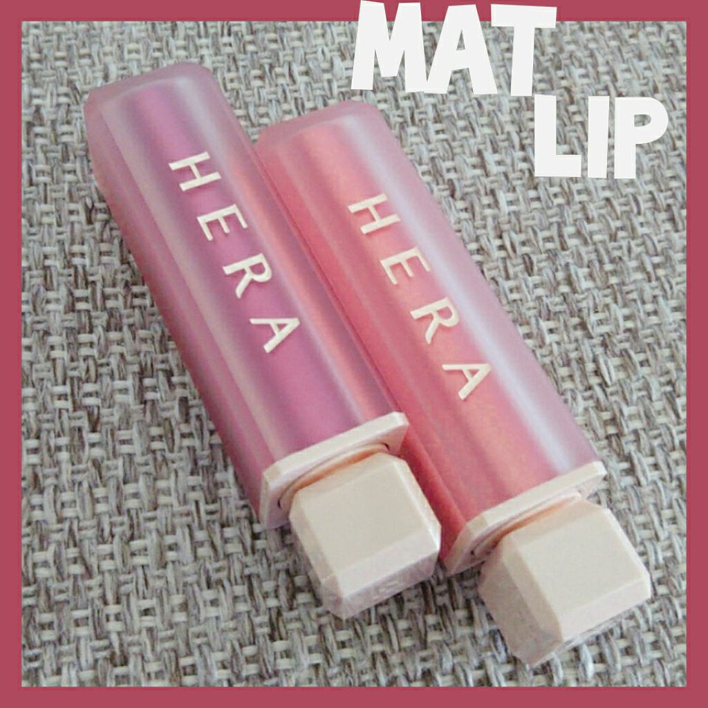 センシュアルスパイシーヌードボリュームマット/HERA/口紅を使ったクチコミ（1枚目）