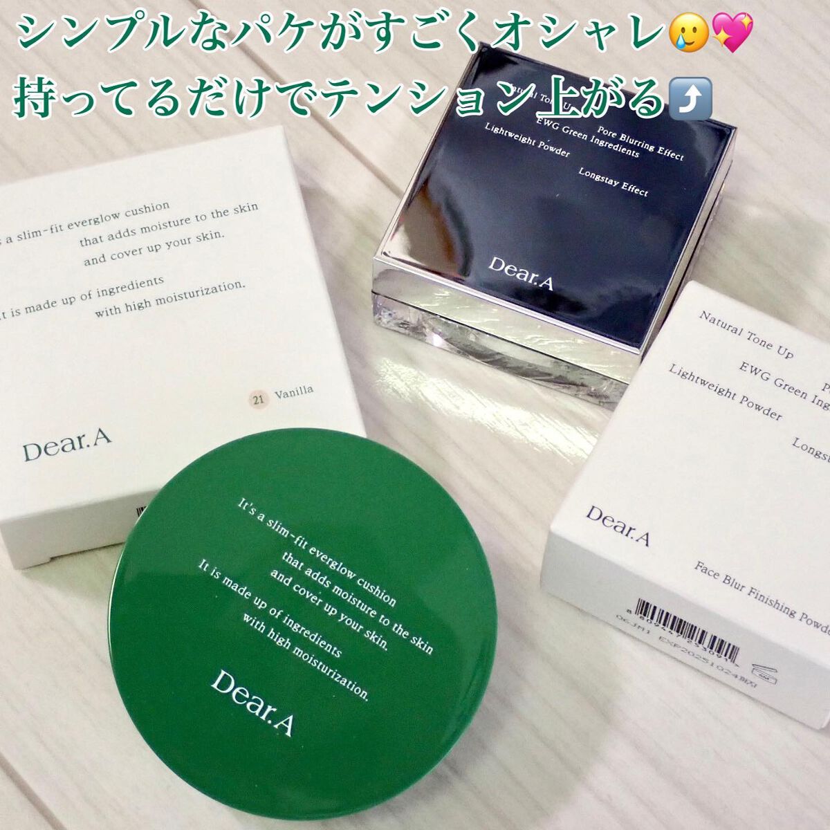 フェイス ブラー フィニッシング パウダー/Dear.A/ルースパウダーを使ったクチコミ(2枚目)