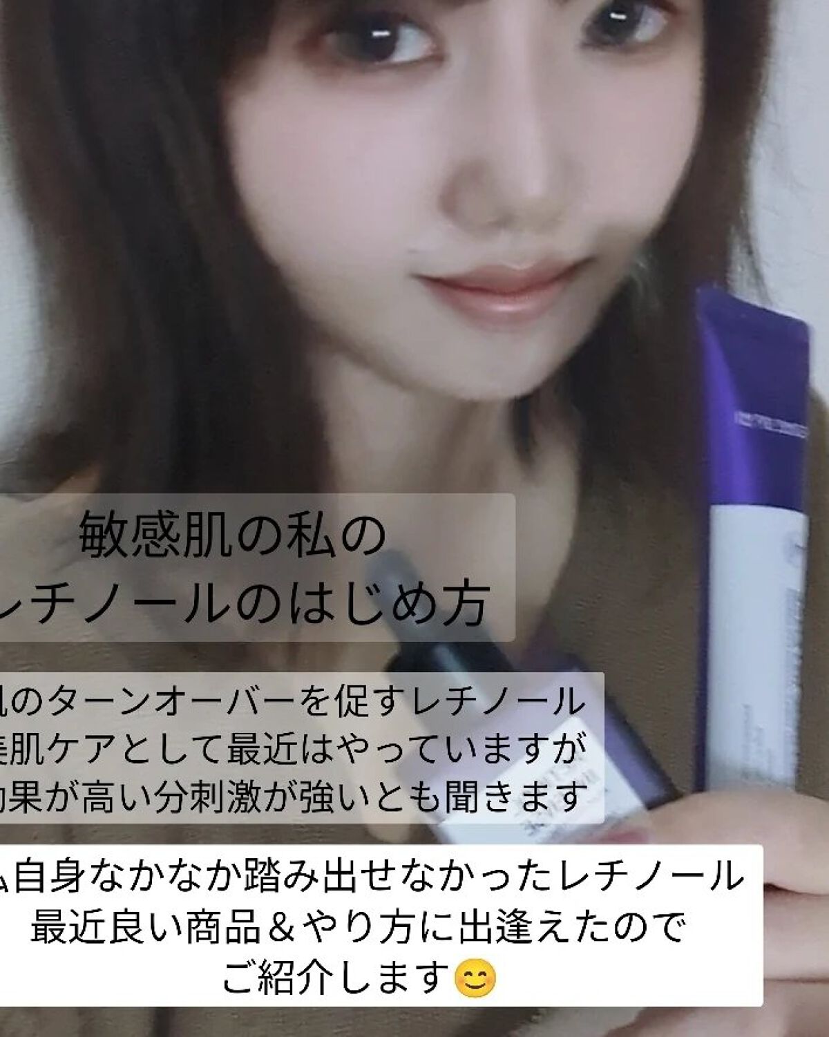 レチノールインテンシブ アドバンスドトリプルアクションアイクリーム/SOME BY MI/アイケア・アイクリームを使ったクチコミ（2枚目）