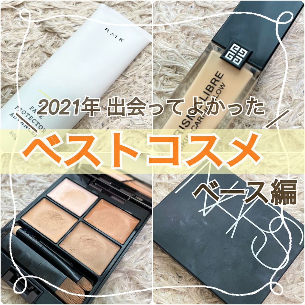 ライトリフレクティングセッティングパウダー　プレスト　N/NARS/プレストパウダーを使ったクチコミ（1枚目）