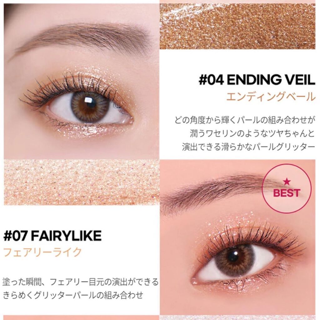 ë¬ð on LIPS ãç®å
ãè¯ããã«åœ©ãå€è²ã©ã¡ã·ã£ããŠð¥ºâ€ïžâð¥ã説æã»ã¹ãŠã©ãã..ãïŒ6æç®ïŒ