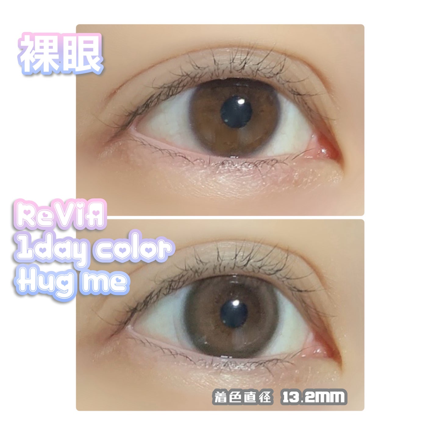 ReVIA 1day/ReVIA/ワンデー(1DAY)カラコンを使ったクチコミ(2枚目)