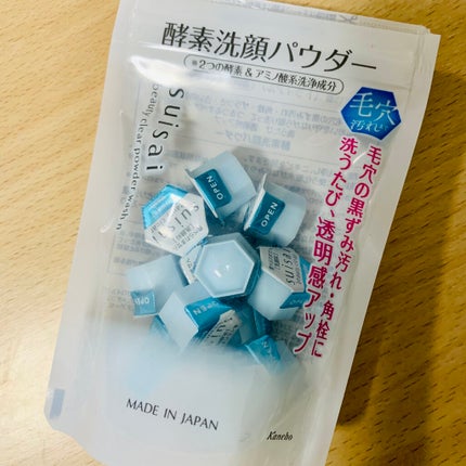 スイサイ ビューティクリア パウダーウォッシュN/suisai/洗顔パウダーを使ったクチコミ(1枚目)