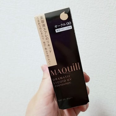 Maquillage ドラマティックリキッドUV オークル00

Maquillage 様のファンデの良いところは、
なんと言っても色白向けの00がある！

専用スポンジがセットになってます〜

まず、