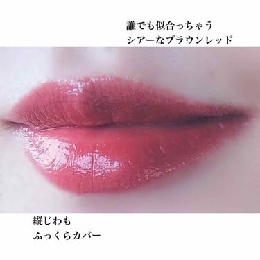 レブロン スーパー ラストラス グラス シャイン リップスティック 008 ラム レーズン/REVLON/口紅を使ったクチコミ（3枚目）