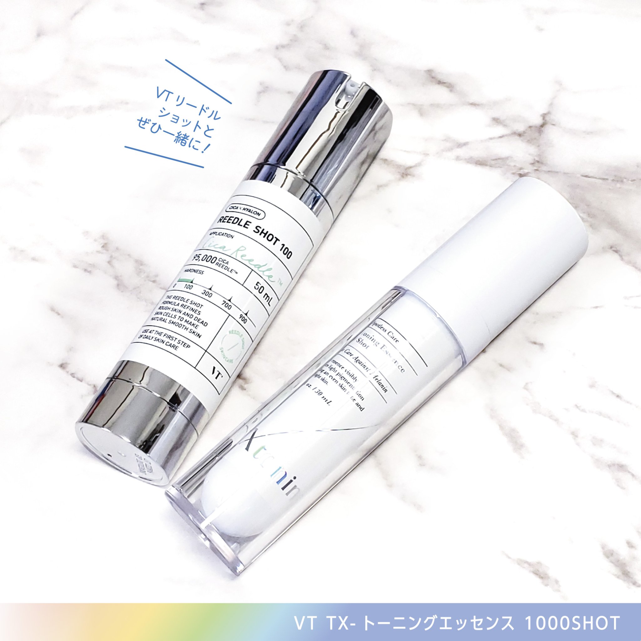 TXトーニングエッセンス1000SHOT/VT/美容液を使ったクチコミ（2枚目）