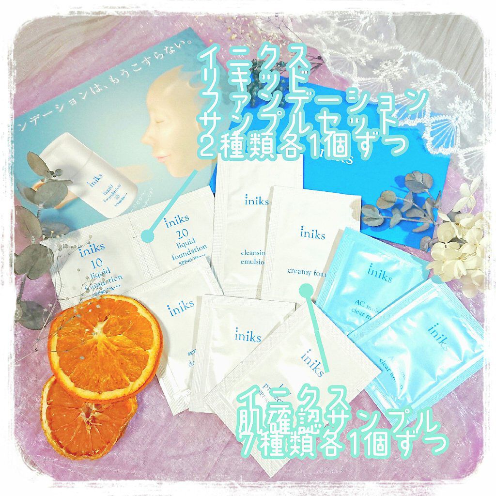 センシティブ モイストバリア ミルク/iniks/乳液を使ったクチコミ（2枚目）