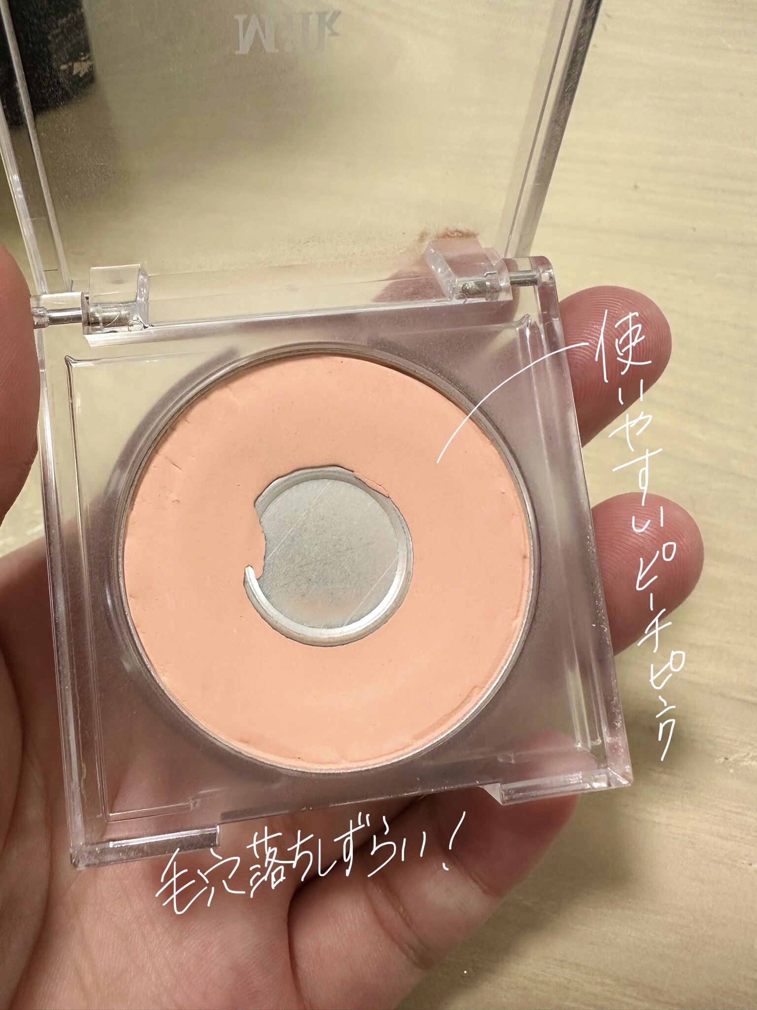 タッチ マイ チーク/Milk Touch/パウダーチークを使ったクチコミ（2枚目）