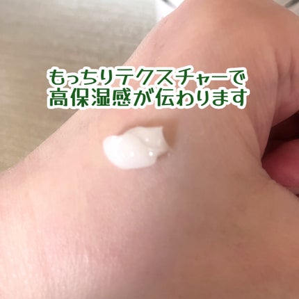 レッドブレミッシュ クリアモイスチャークリーム/Dr.G/フェイスクリームを使ったクチコミ(5枚目)