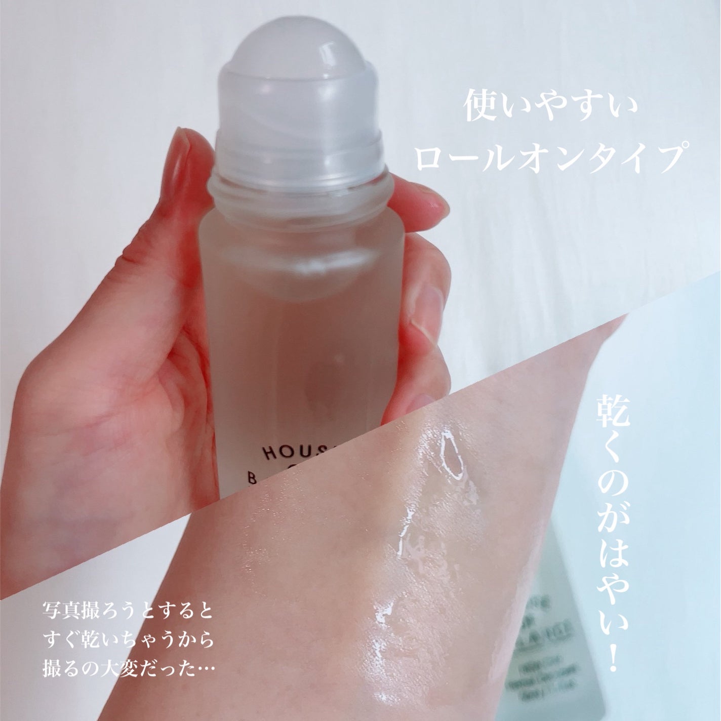 ニューデイハーバルデオドラント/ハウスオブバランス/デオドラント・制汗剤を使ったクチコミ(4枚目)