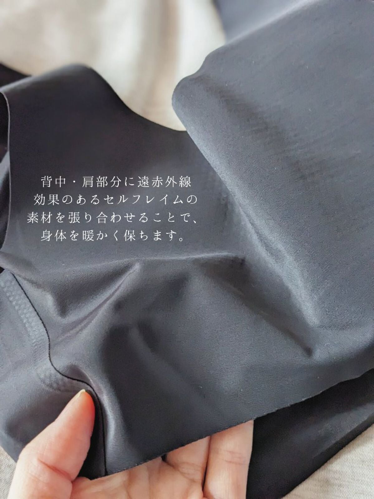 セルフレイムナイトブラ/Hogara/ナイトブラを使ったクチコミ(3枚目)