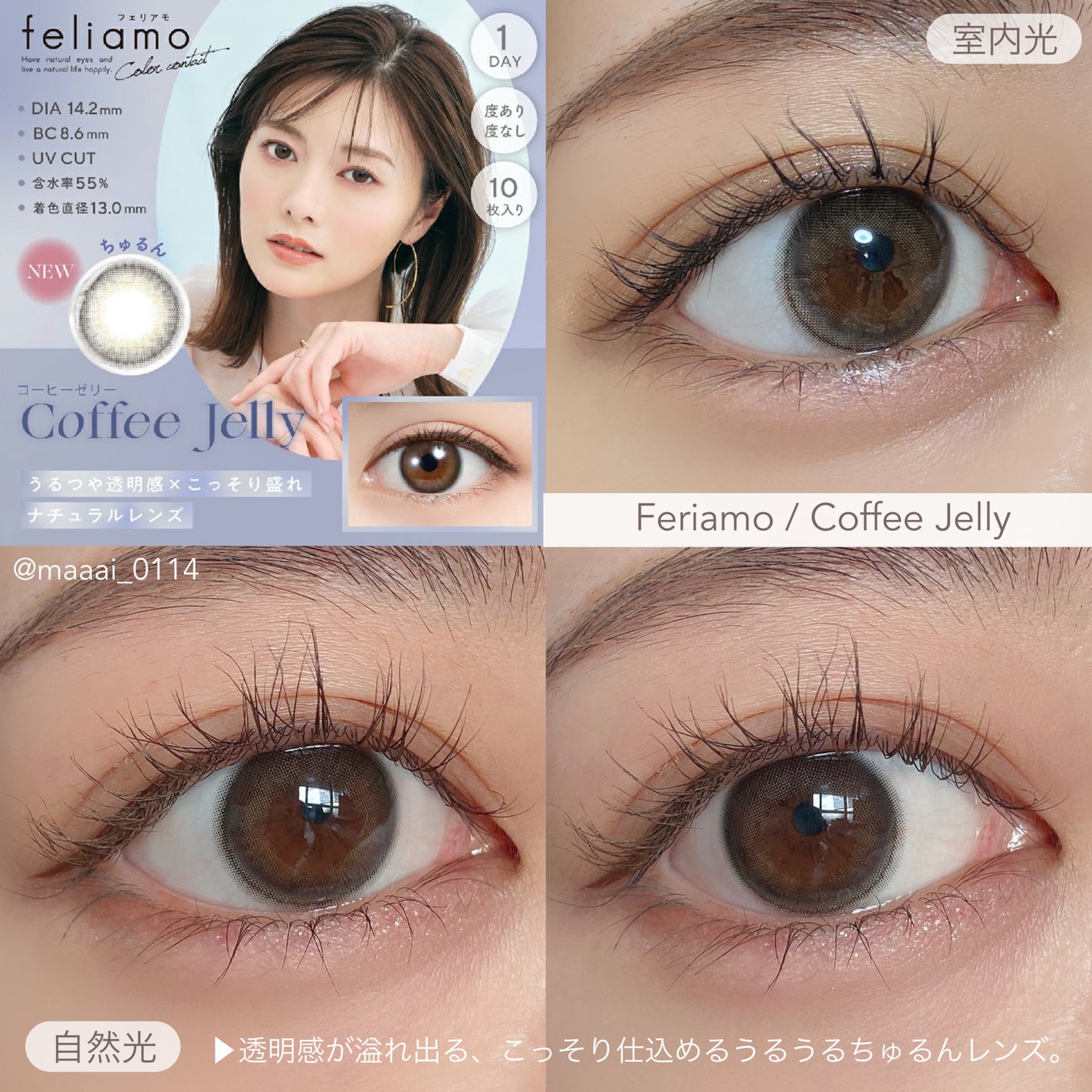 ReVIA 1day/ReVIA/ワンデー(1DAY)カラコンを使ったクチコミ(7枚目)