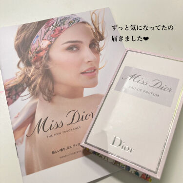 【試してみた】ミス ディオール ブルーミング ブーケ(オードゥトワレ)／Diorの商品情報・通販 | LIPS