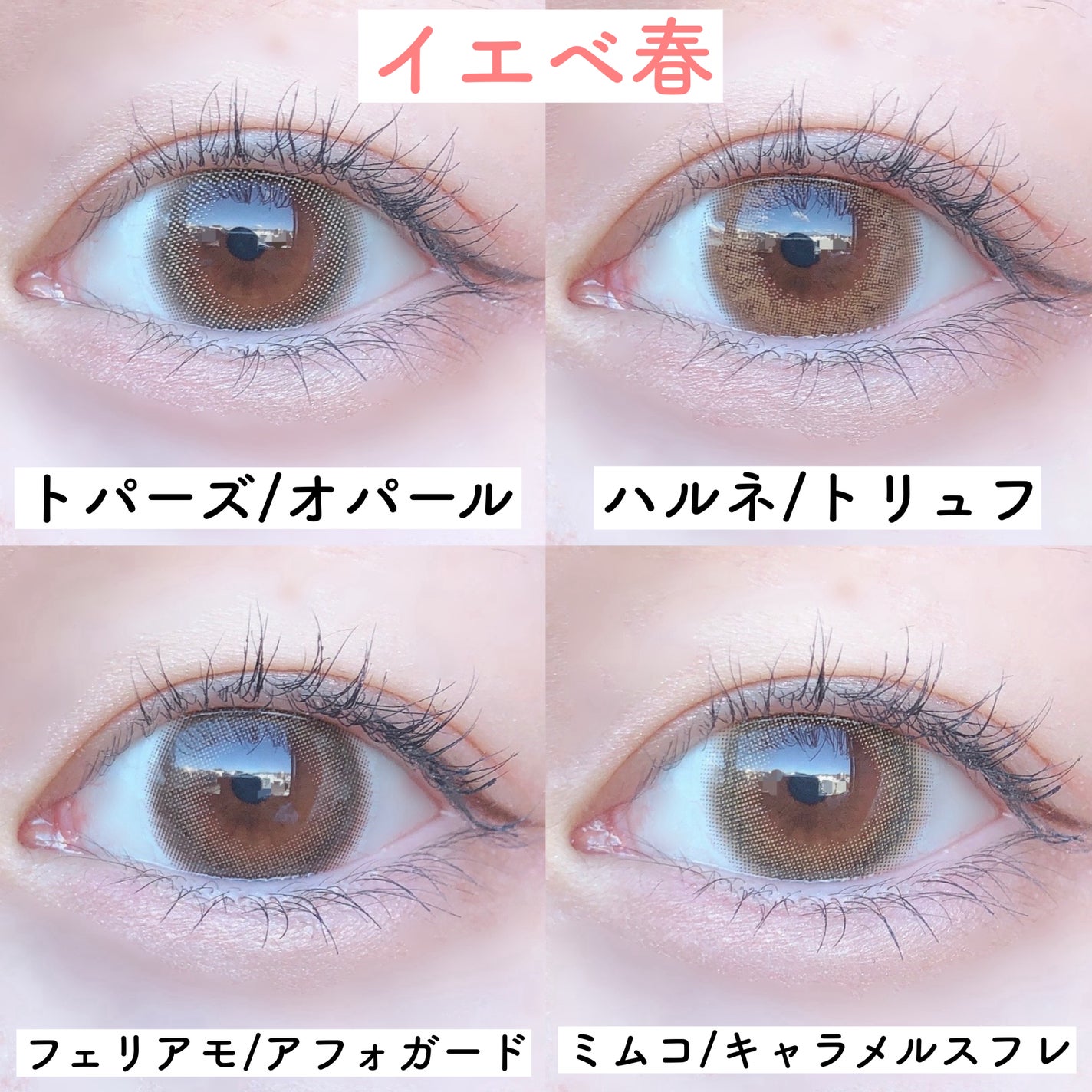 feliamo 1day/feliamo/ワンデー(1DAY)カラコンを使ったクチコミ(3枚目)