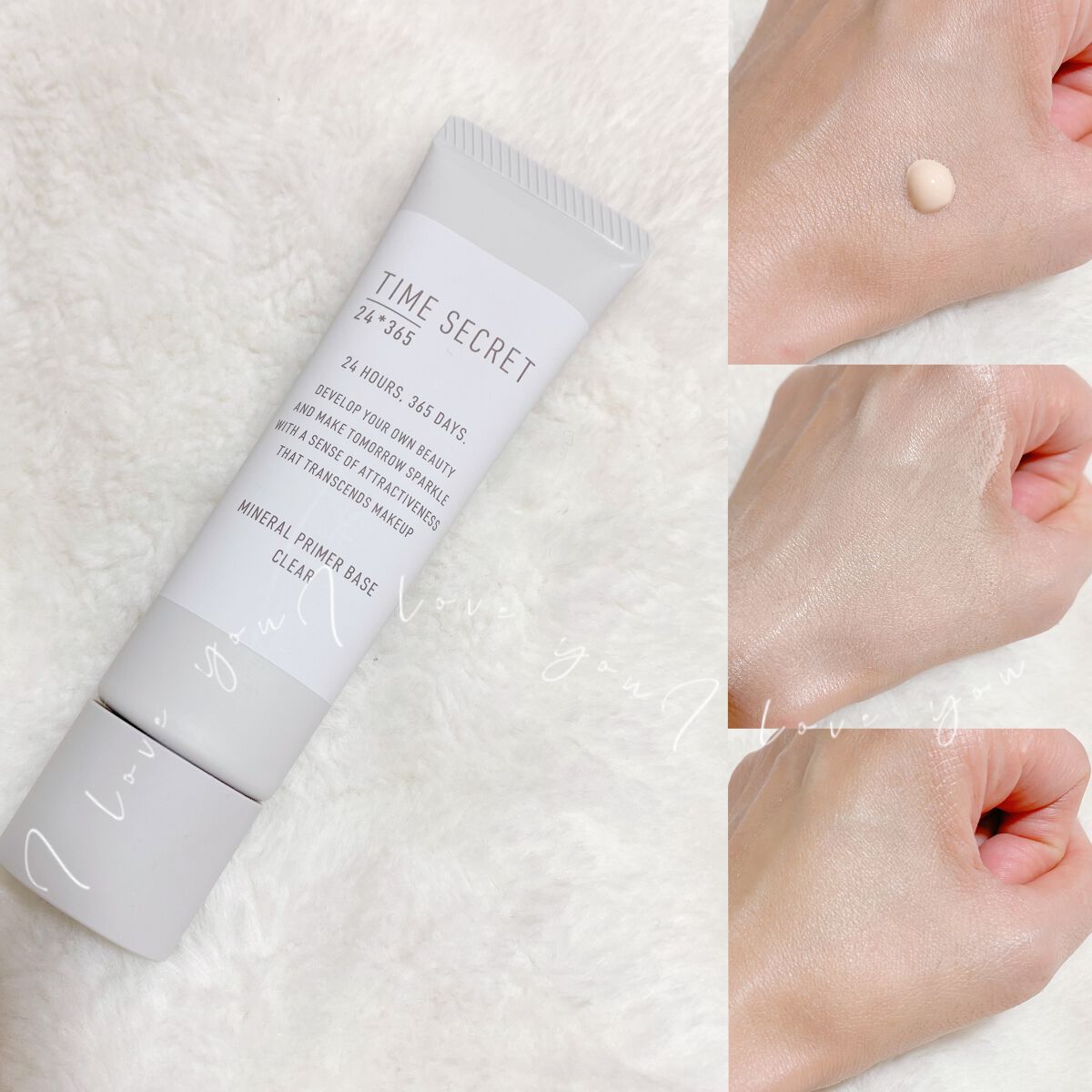 ミネラル 薬用プライマーベース/TIME SECRET/化粧下地を使ったクチコミ（3枚目）