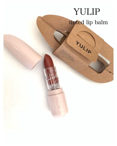 YULIP LIP BALMのクチコミ「.YULIP

・tinted lip balm

@vanitytable.jp 様よりお試.....」（1枚目）