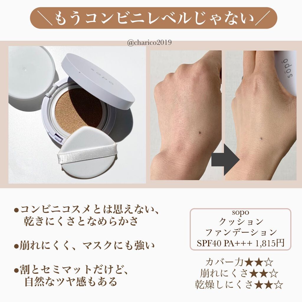 プロフィニッシュファンデーション/インテグレート/パウダーファンデーションを使ったクチコミ(6枚目)