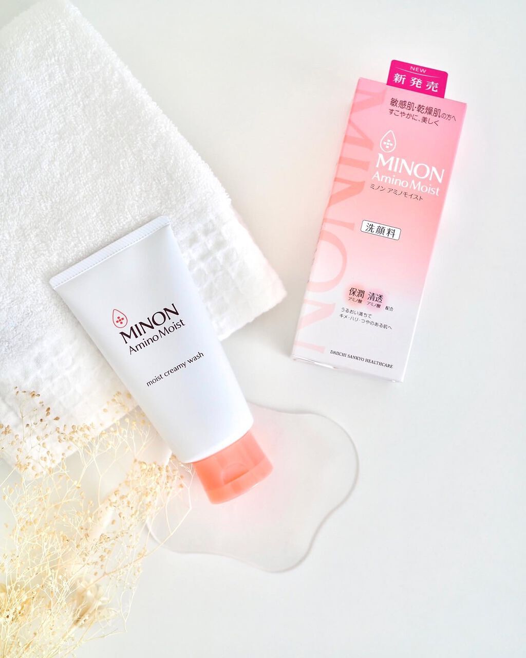 アミノモイスト モイストクリーミィ ウォッシュ/ミノン/洗顔フォームを使ったクチコミ(1枚目)