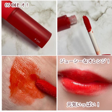 ホリカホリカ ハートクラッシュグローティントエアー/HOLIKA HOLIKA/リップティントを使ったクチコミ(7枚目)